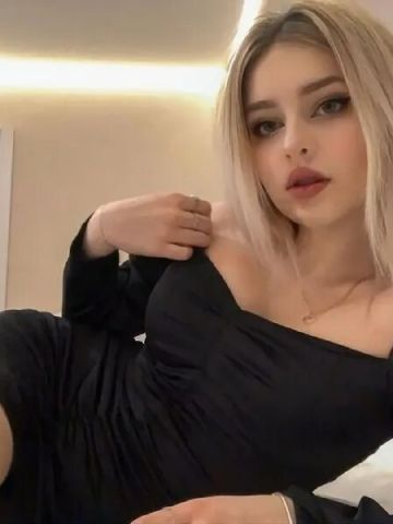 Арина
